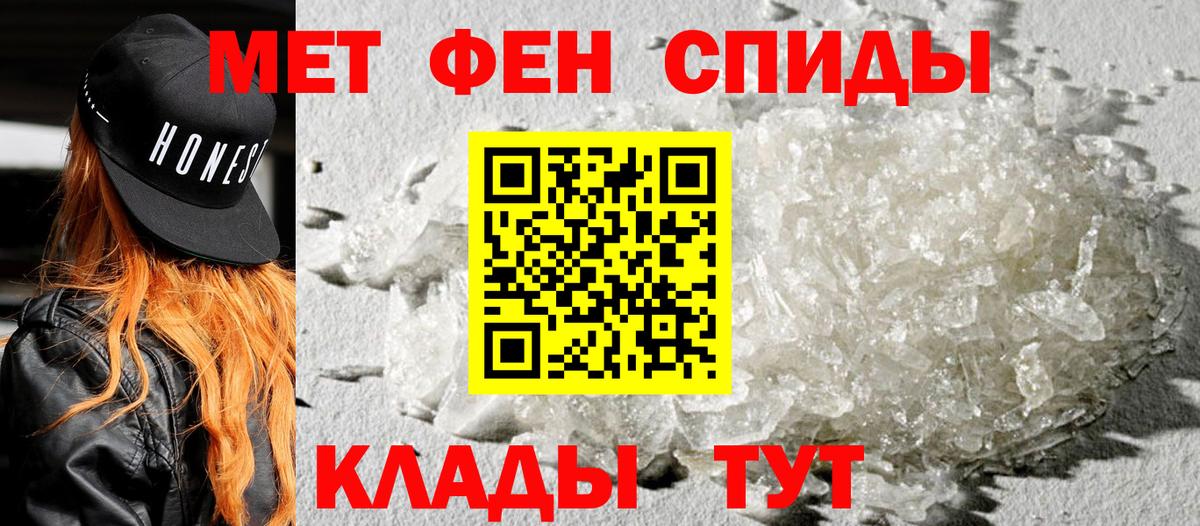 Amphetamine 97%  Вход с VPN  Амфетамин  Кировск 