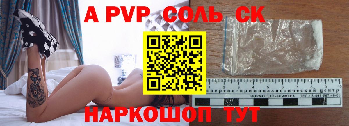 МЕФ Кировск