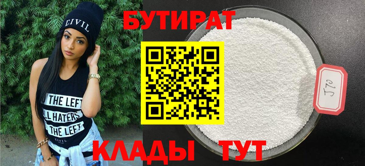 Мефедрон  Вход с VPN  МЕТ  A-PVP СОЛЬ   ГАШИШ  Меф МЯУ МЯУ кристаллы  КОКАИН  Бошки Шишки  Кировск  ГЕРОИН 