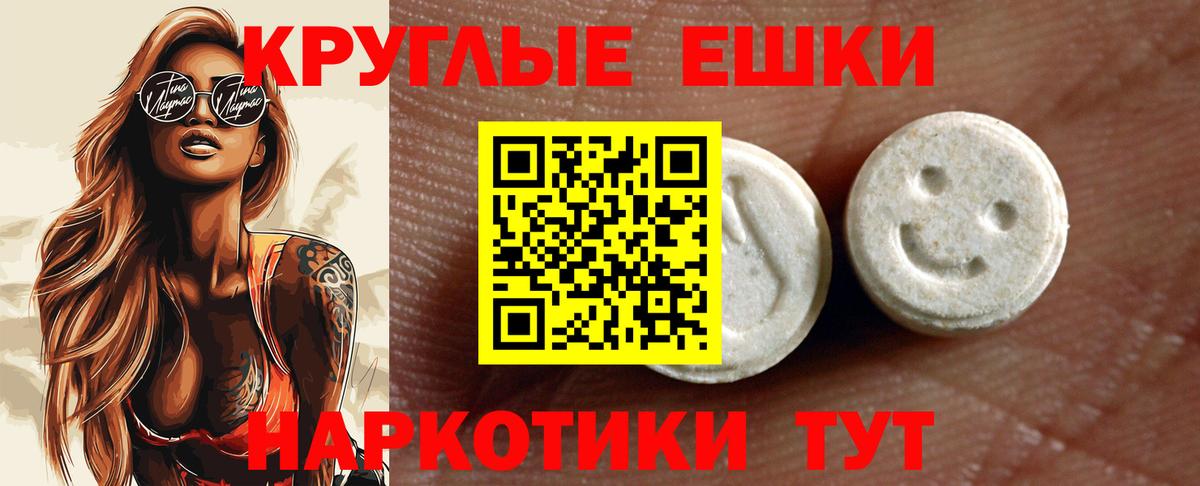 ЭКСТАЗИ mix  Экстази MDMA  Кировск  Вход с VPN 