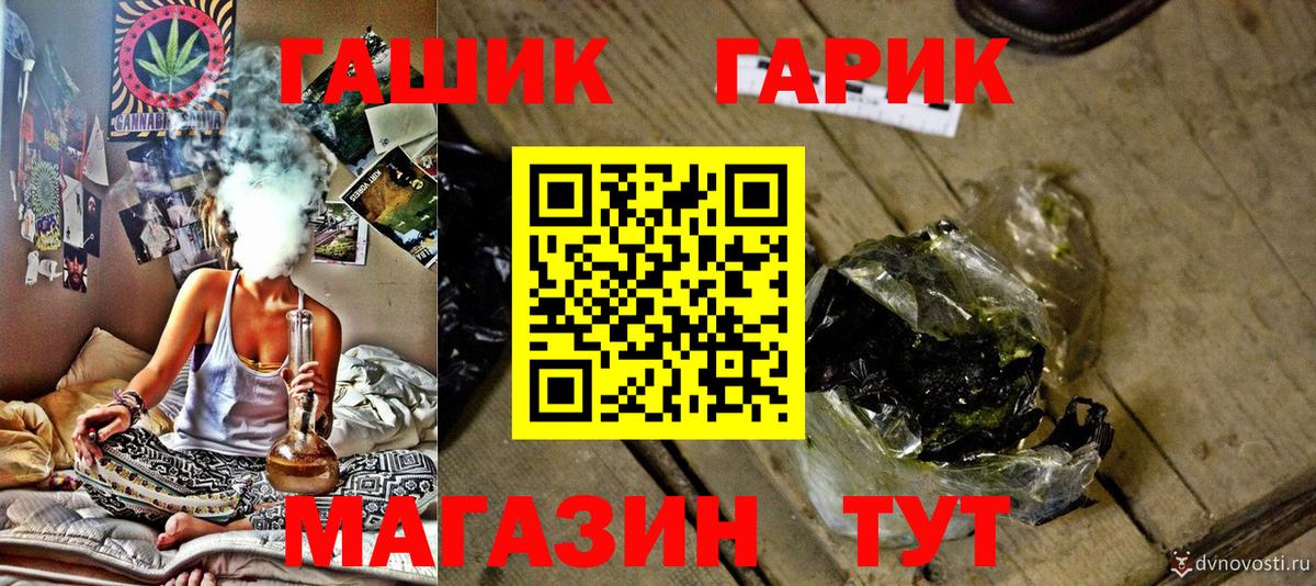 ГАШИШ индика сатива Кировск