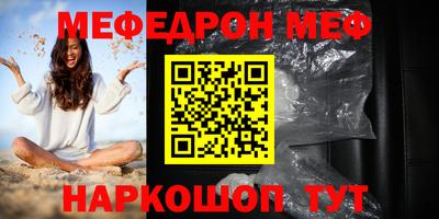 герыч Краснознаменск