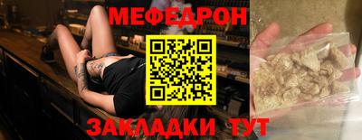 герыч Краснознаменск