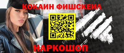 альфа пвп VHQ Краснокаменск