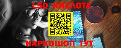 альфа пвп VHQ Краснокаменск