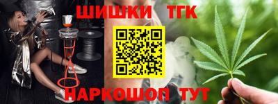альфа пвп Краснодар