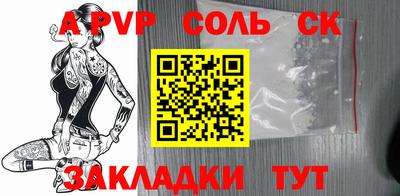 альфа пвп VHQ Краснокаменск