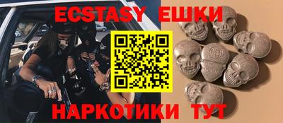 альфа пвп VHQ Краснокаменск