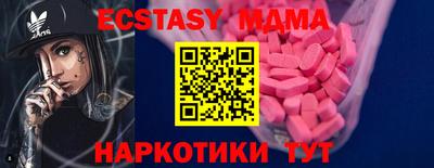 альфа пвп Краснодар