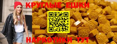 альфа пвп Краснодар