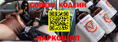герыч Краснознаменск