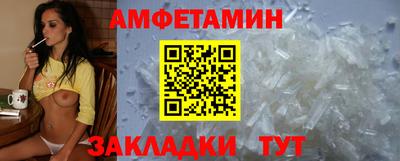 альфа пвп VHQ Краснокаменск