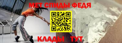 альфа пвп VHQ Краснокаменск