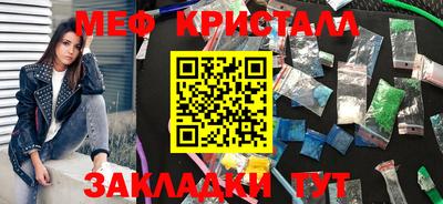 альфа пвп VHQ Краснокаменск