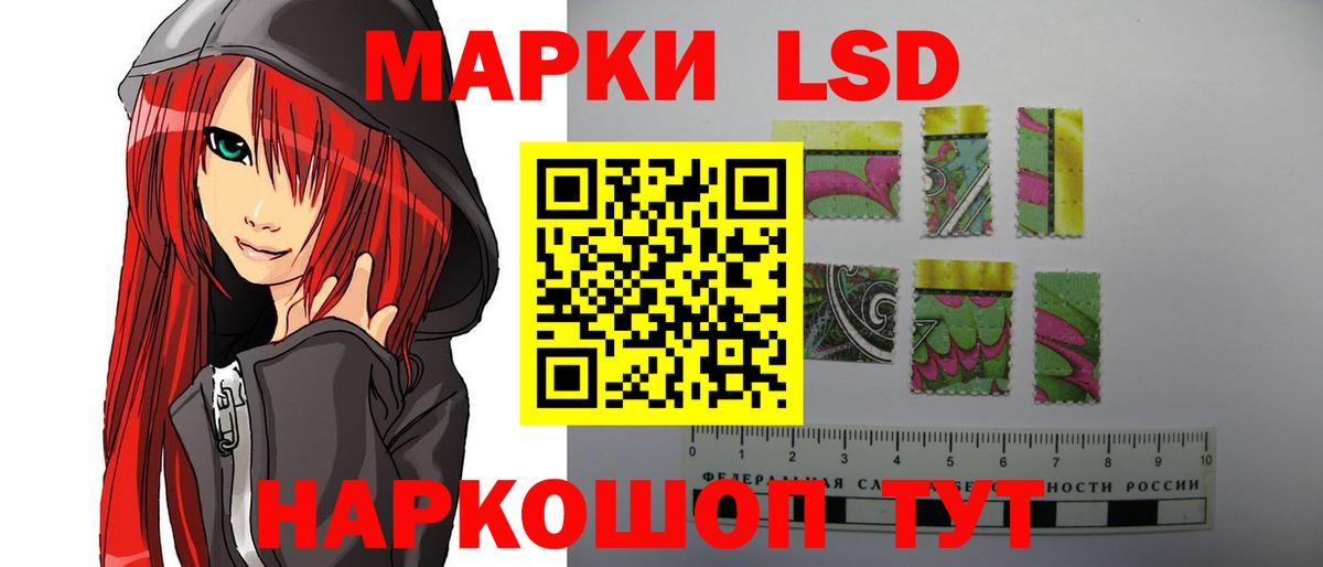 Кировск  Лсд 25 экстази ecstasy  Лсд 25 экстази ecstasy  Вход с VPN 