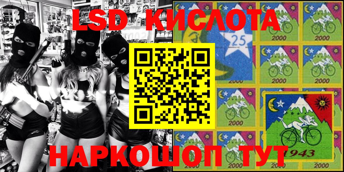 Марки 25I-NBOMe 1,5мг  Марки 25I-NBOMe 1,5мг  Вход с VPN  Кировск 