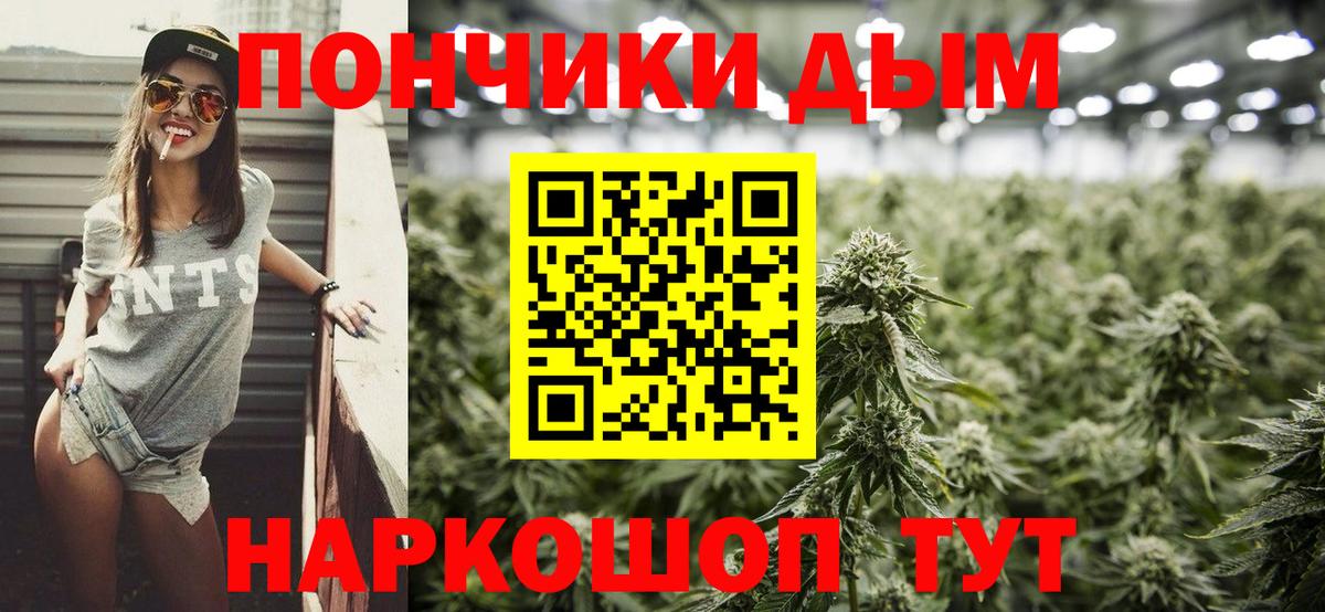Кировск  Марихуана ГИДРОПОН  Каннабис гибрид  Вход с VPN  Конопля Amnesia 